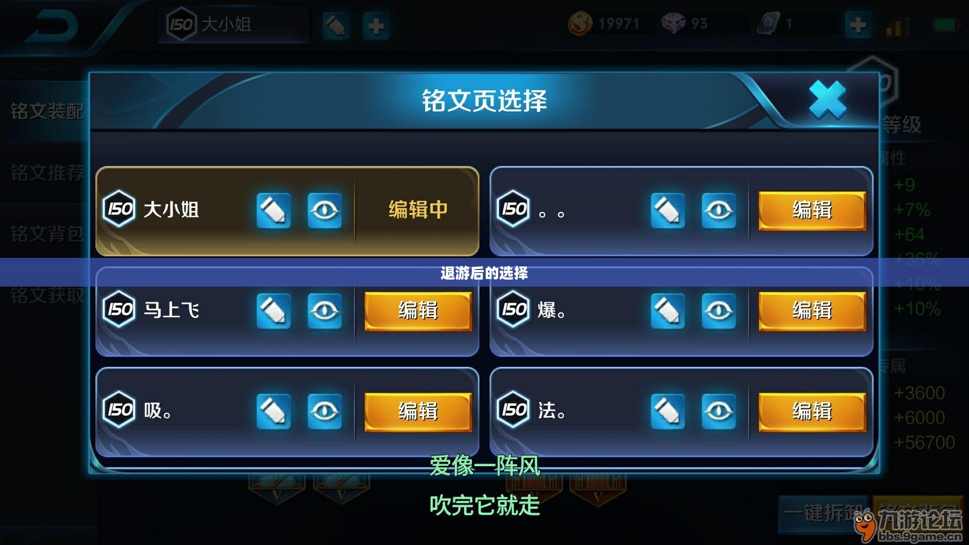 手游与端游的交融变迁与退游后的选择，游戏是否仍值得继续玩？