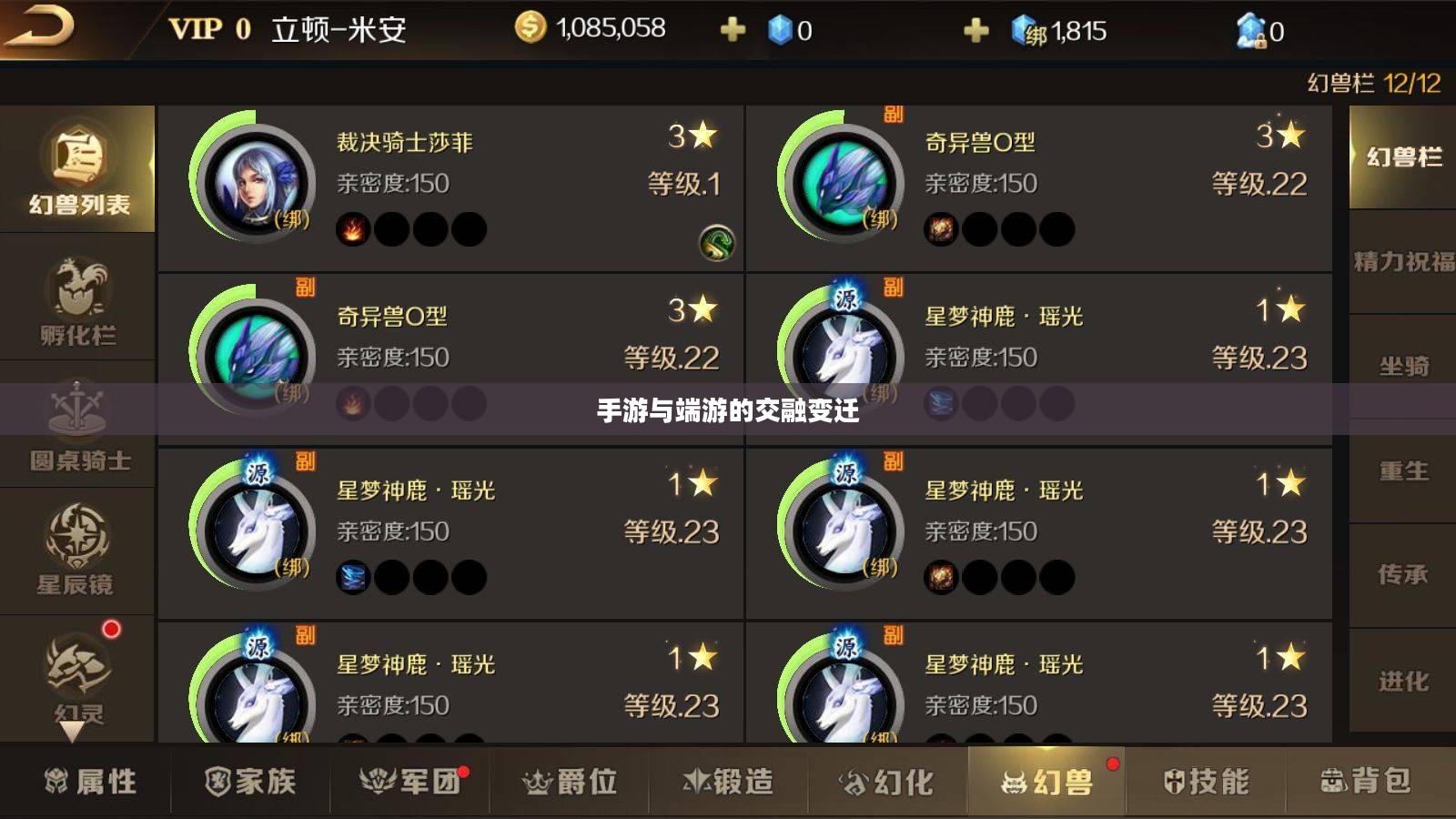 手游与端游的交融变迁与退游后的选择,游戏是否仍值得继续玩? 手游与端游的交融变迁与退游后的选择,游戏是否仍值得继续玩?