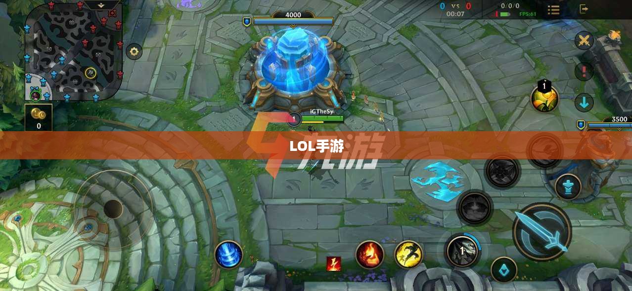 LOL手游新手推荐英雄攻略指南 LOL手游新手推荐英雄攻略指南