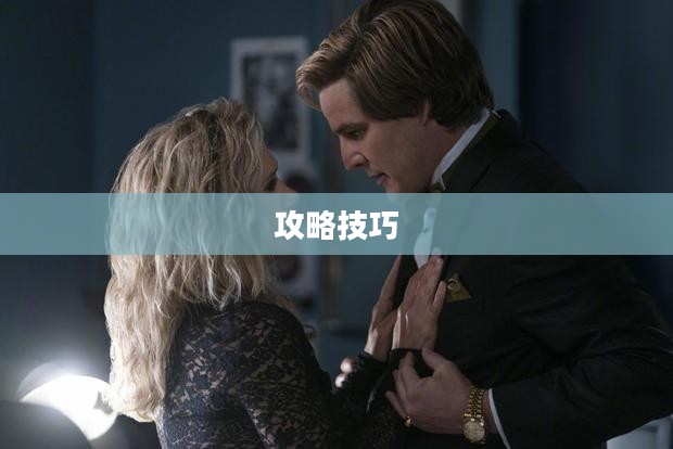 玩转神奇女侠2手游，攻略技巧大揭秘！
