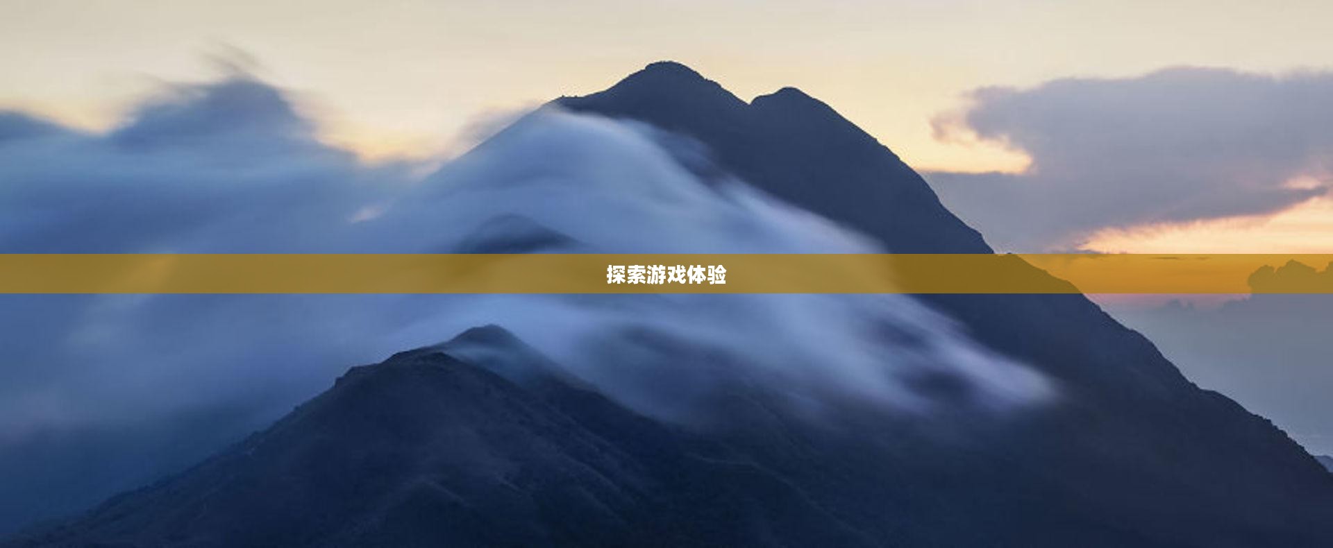 乐趣无穷的养成手游,探索无尽的游戏体验 乐趣无穷的养成手游,探索无尽的游戏体验