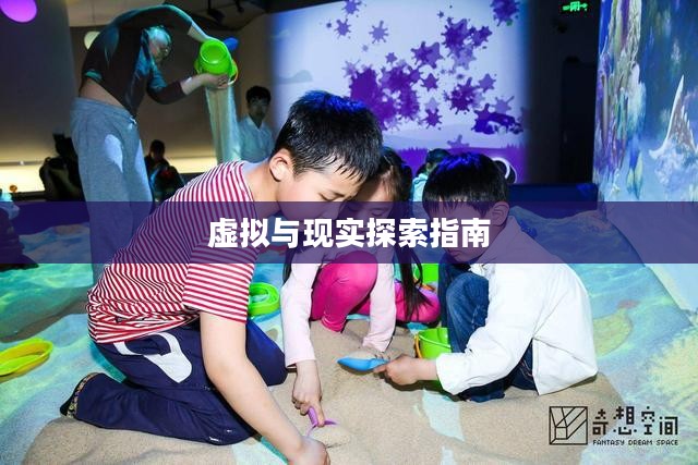 CF手游AR宝箱攻略，射击乐趣融合虚拟与现实探索指南