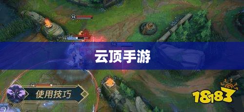 玩转宇宙最强英雄，云顶手游卡萨丁攻略大全