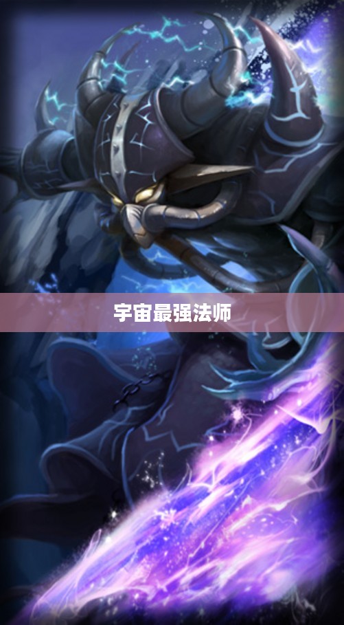 玩转宇宙最强法师，云顶手游卡萨丁攻略大全
