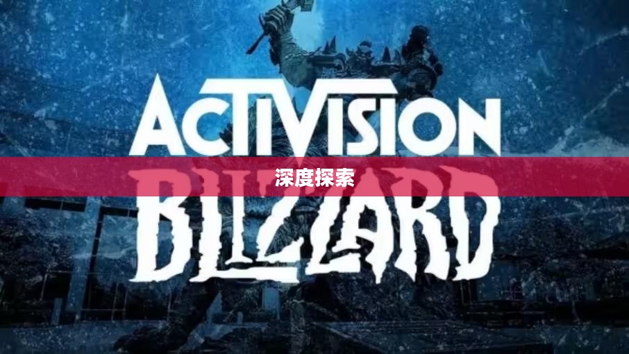 战网手游原版任务体验与深度探索