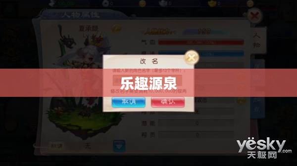 忙碌中的乐趣源泉，为何值得投入时间体验优质手游