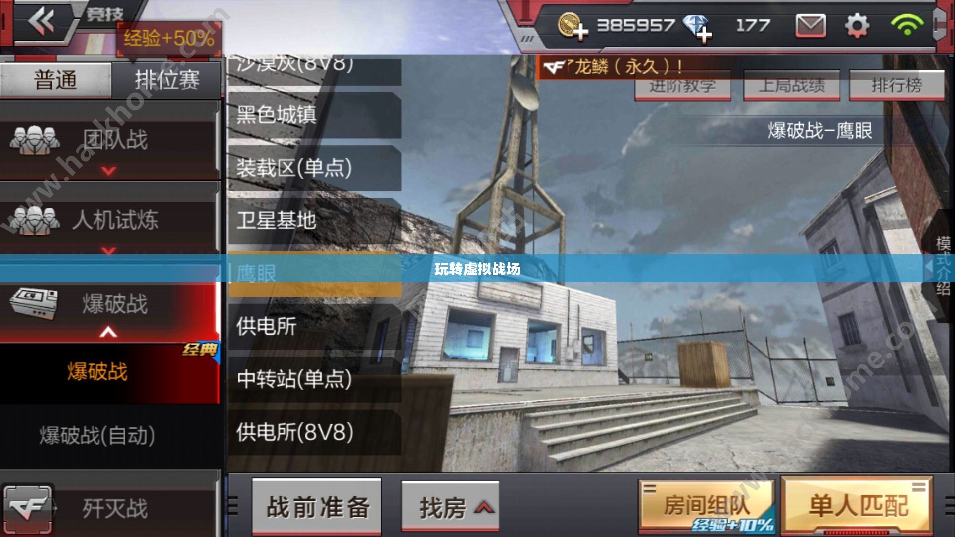 CF手游AR宝箱攻略,玩转虚拟战场的新篇章 CF手游AR宝箱攻略,玩转虚拟战场的新篇章