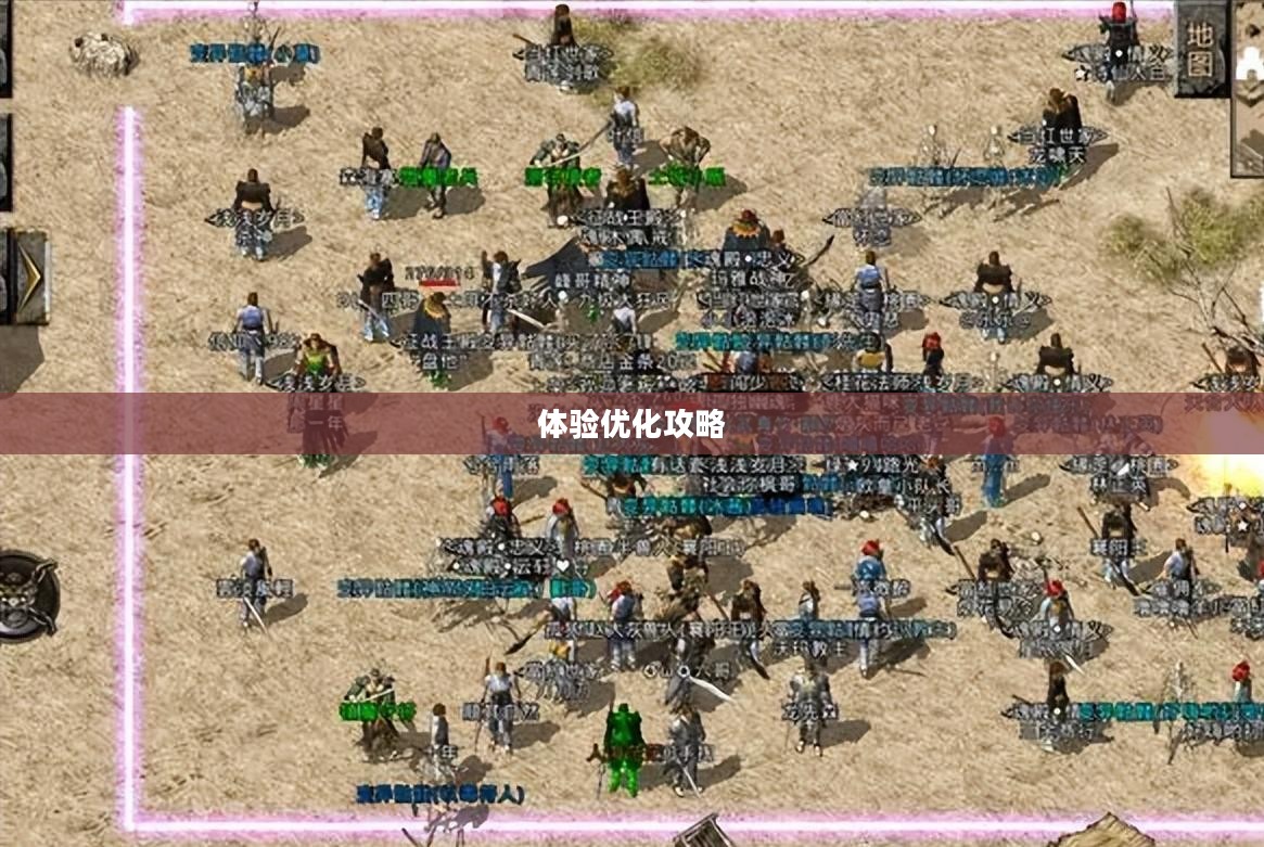 手游传奇，最佳游玩地点与体验优化攻略