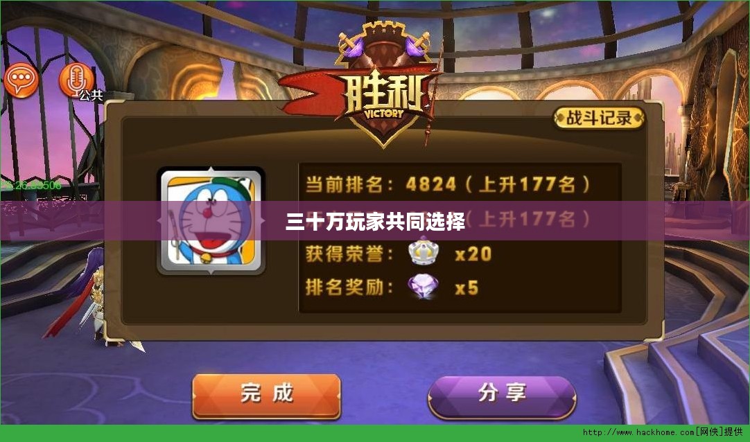 热门手游的魅力探索,三十万玩家的共同选择 热门手游的魅力探索,三十万玩家的共同选择