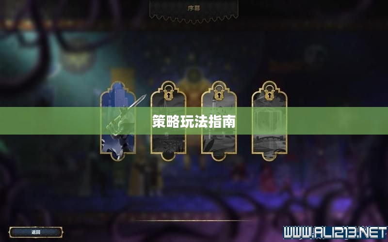 末日小卡牌手游攻略心得分享与策略玩法指南