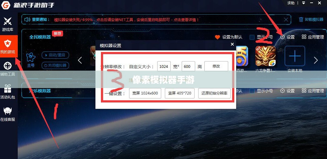 像素模拟器手游攻略秘籍,从入门到精通的玩法指南 像素模拟器手游攻略秘籍,从入门到精通的玩法指南