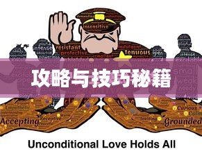 玩转僵尸勇士模式手游攻略与技巧秘籍