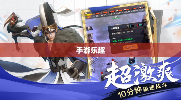 养成手游的乐趣与策略深度探索，持续游戏的吸引力
