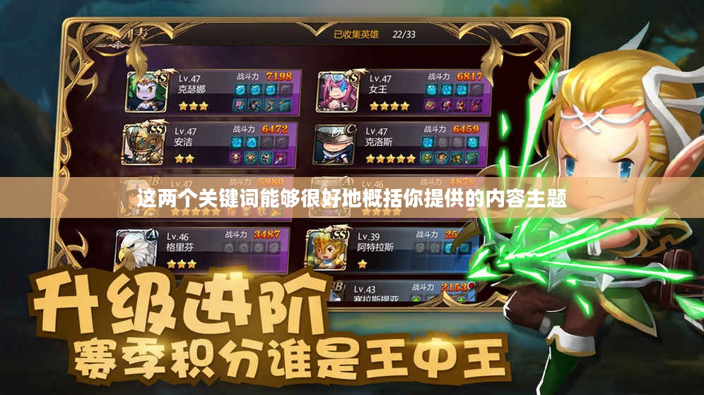 老兵回归穿越手游攻略指南，玩转手游的秘诀！