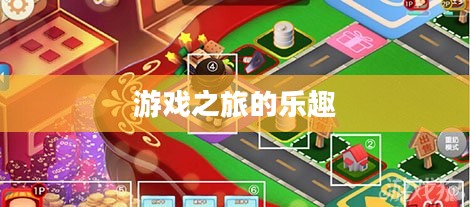 富翁钟情手游世界，探索游戏之旅的乐趣