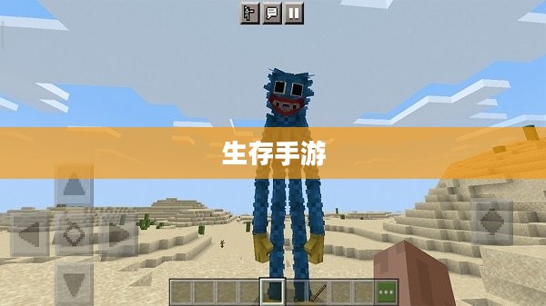 生存手游，离线独立体验的乐趣与挑战探索