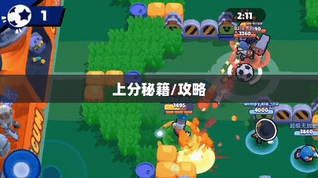 手游足球游戏模式攻略,玩转足球,轻松上分秘籍 手游足球游戏模式攻略,玩转足球,轻松上分秘籍