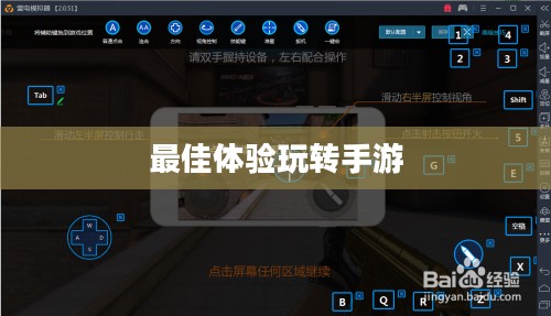 小米10 Apex手游攻略,最佳体验玩转手游 小米10 Apex手游攻略,最佳体验玩转手游