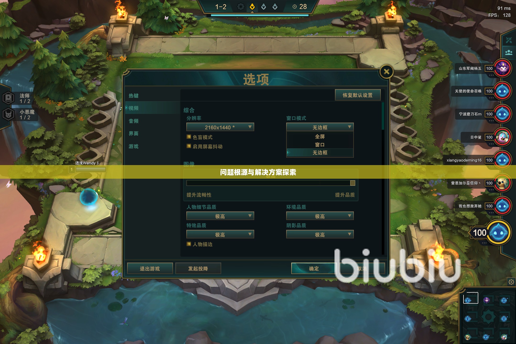云顶手游无法游玩,问题根源与解决方案探索 云顶手游无法游玩,问题根源与解决方案探索