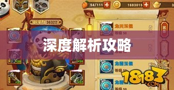 搬砖手游模式深度解析攻略