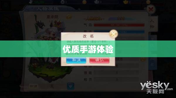忙碌中的乐趣源泉，为何值得投入时间体验优质手游
