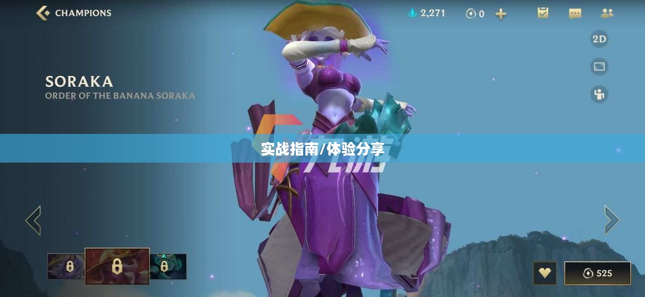 LOL手游狼人深度攻略与体验分享,从入门到精通的实战指南 LOL手游狼人深度攻略与体验分享,从入门到精通的实战指南