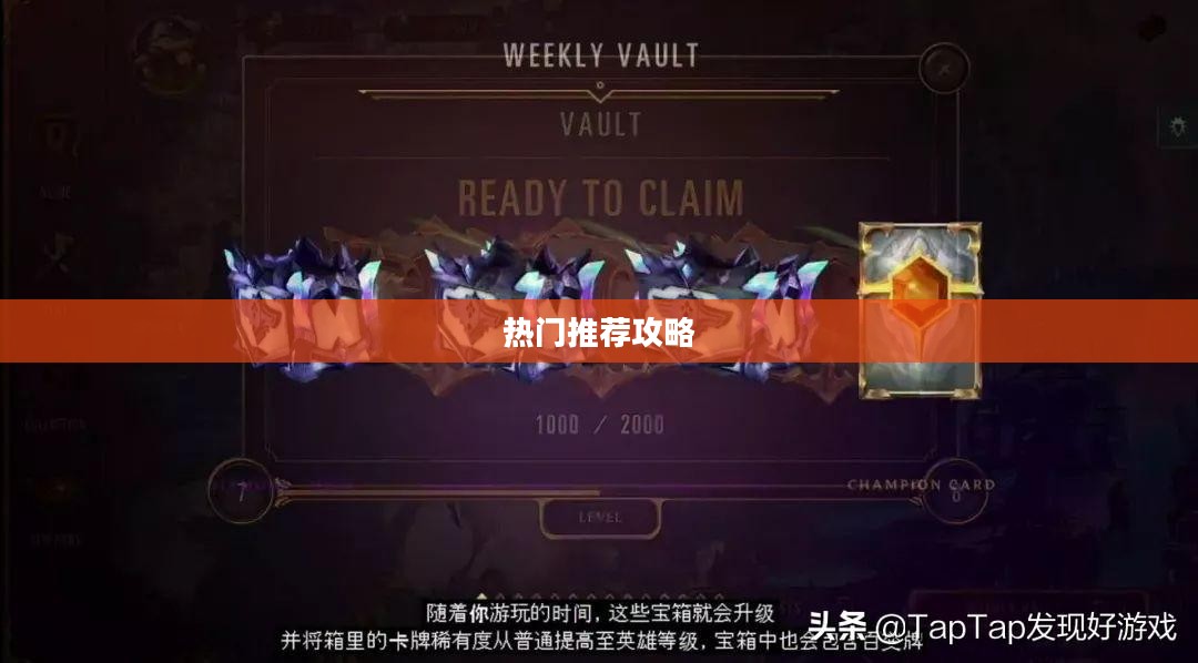 手游卡包玩法详解与热门推荐攻略