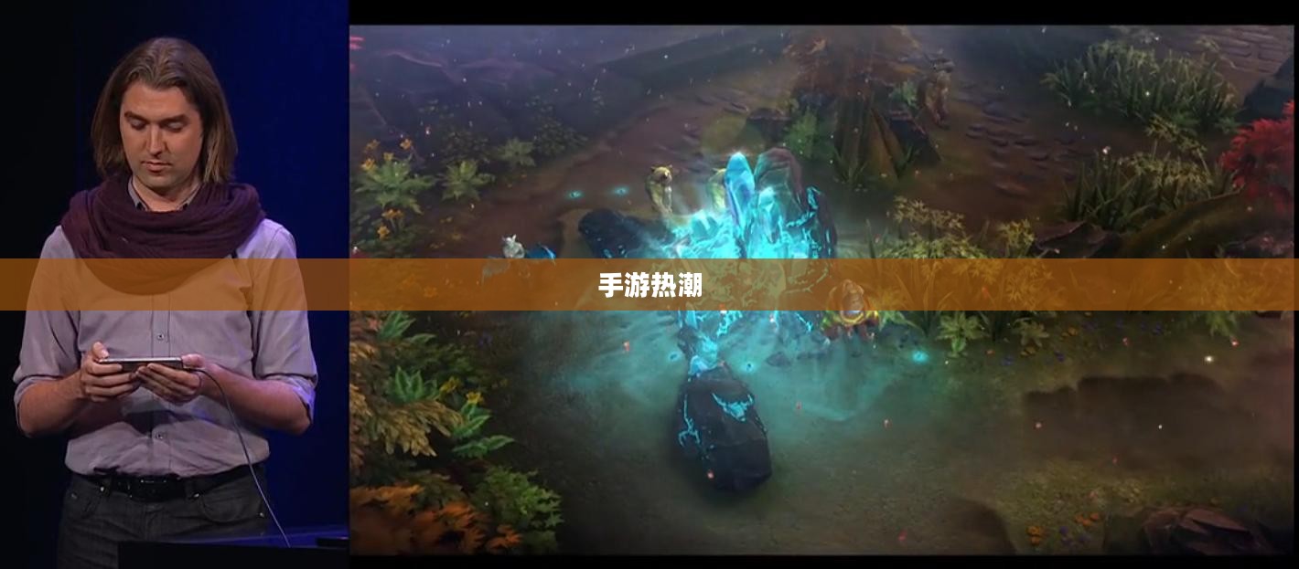 手游热潮，大家都在玩哪些手游？