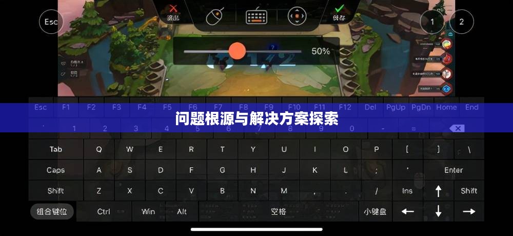 云顶手游无法游玩,问题根源与解决方案探索 云顶手游无法游玩,问题根源与解决方案探索