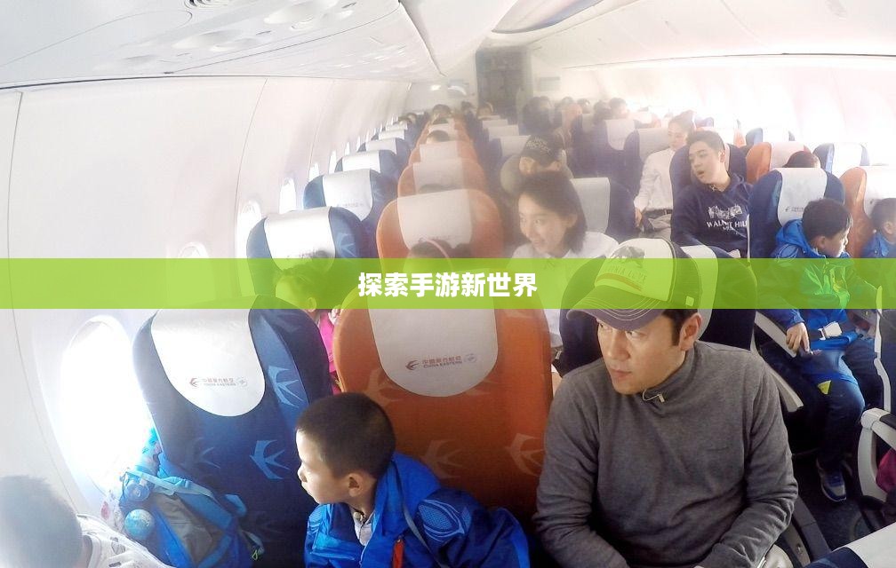 无限金币手游软件，探索手游新世界的无限可能