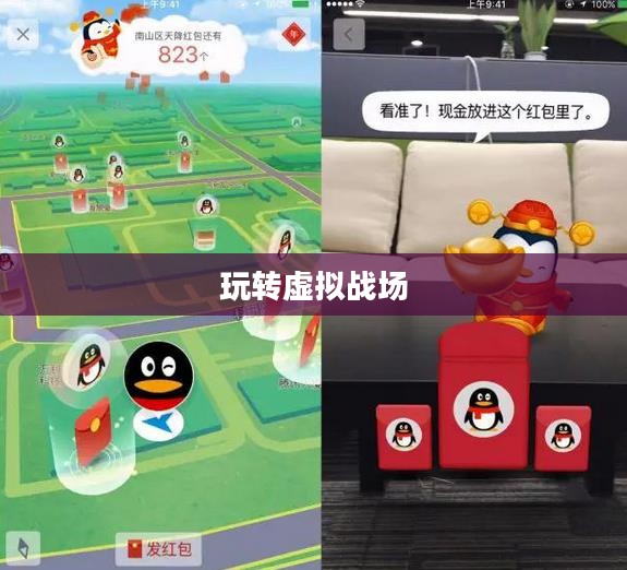 CF手游AR宝箱攻略，玩转虚拟战场的新篇章