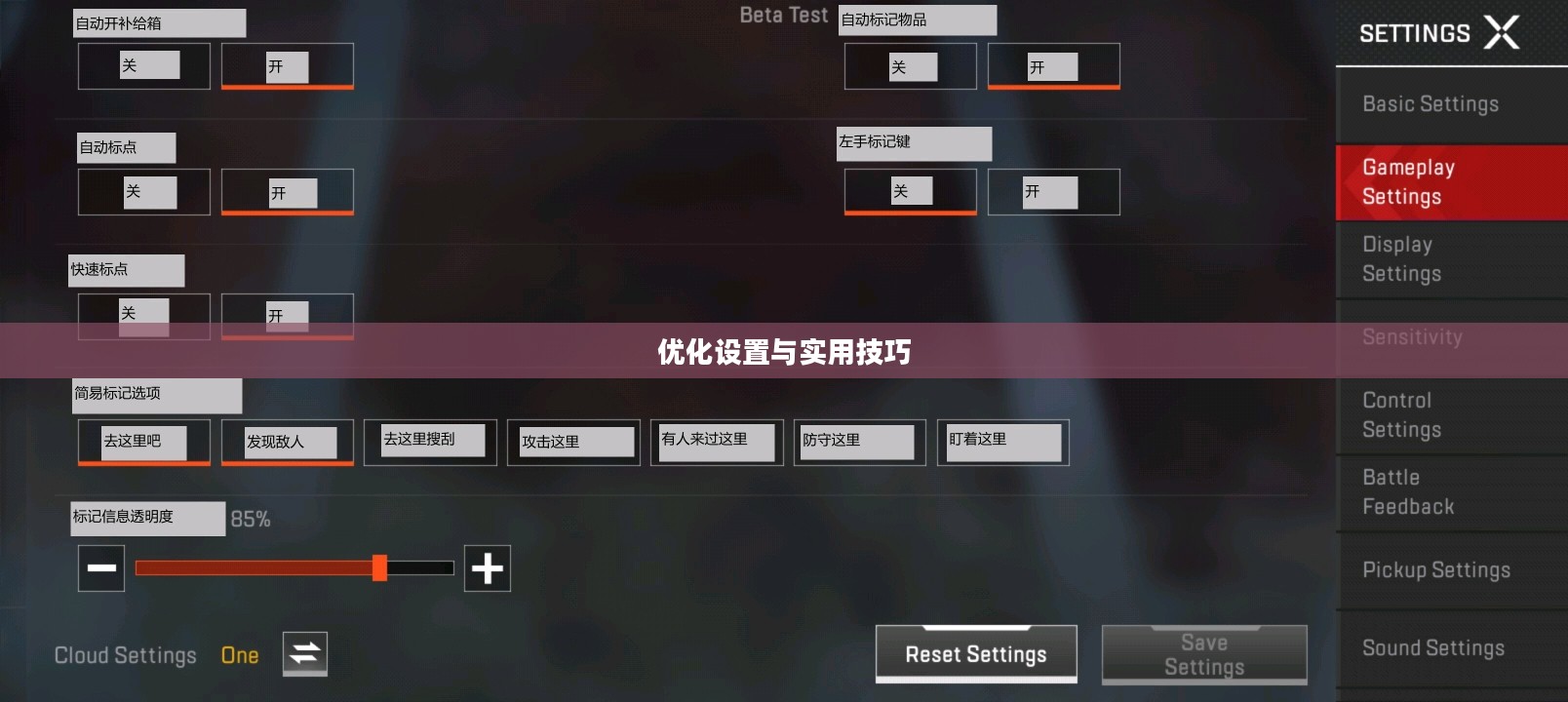 小米10 Apex手游攻略,优化设置与实用技巧全解析 小米10 Apex手游攻略,优化设置与实用技巧全解析