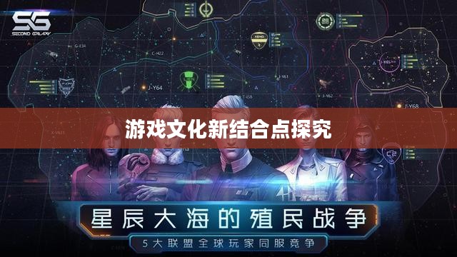 网吧与鬼泣手游,游戏文化的新结合点探究 网吧与鬼泣手游,游戏文化的新结合点探究