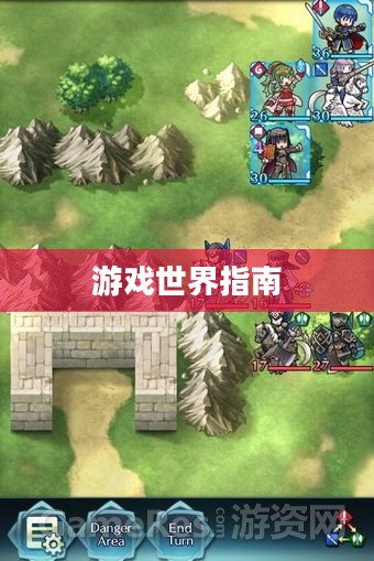 新人任天堂手游端游攻略宝典，玩转游戏世界的指南