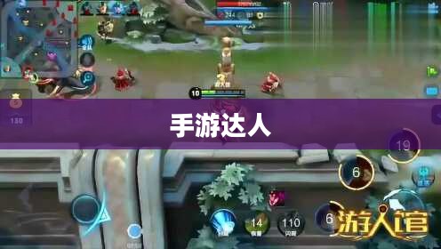 手游达人坚果爸爸遭遇的尴尬瞬间 手游达人坚果爸爸遭遇的尴尬瞬间