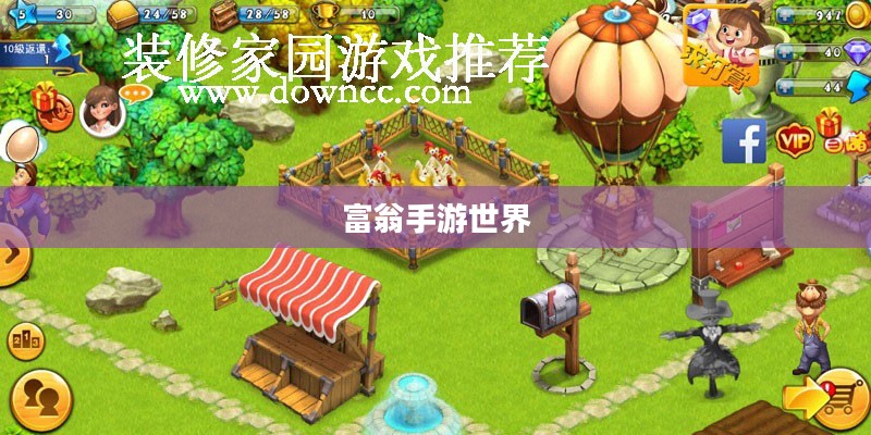 探索富翁手游世界,引领潮流的热门游戏探索 探索富翁手游世界,引领潮流的热门游戏探索