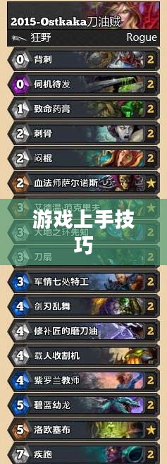 手机大乱斗手游攻略指南,轻松上手玩转游戏 手机大乱斗手游攻略指南,轻松上手玩转游戏