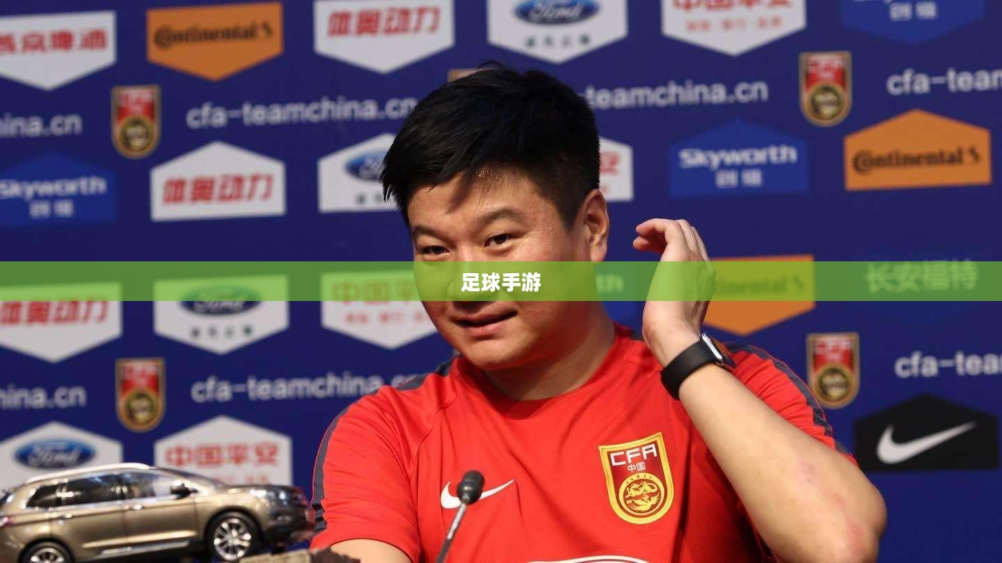 手游足球游戏模式攻略，玩转足球，轻松上分秘籍