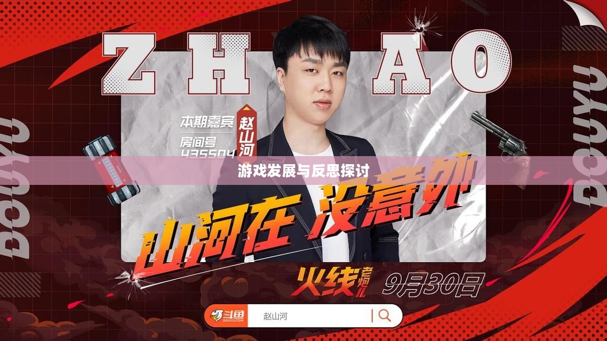 CF手游逐渐失去玩家群体的原因探究，游戏发展的反思与探讨