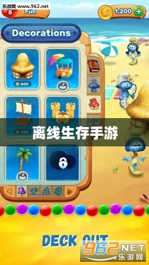 离线生存手游，独立生存的乐趣，无需网络也能畅享生存冒险之旅