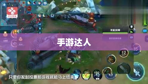 手游达人坚果爸爸遭遇的尴尬瞬间揭秘 手游达人坚果爸爸遭遇的尴尬瞬间揭秘