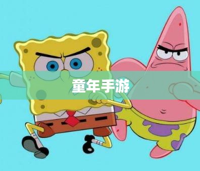 重温童年手游机甲梦,重温经典,再现辉煌 重温童年手游机甲梦,重温经典,再现辉煌