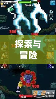 无限金币手游软件,探索与冒险的乐趣 无限金币手游软件,探索与冒险的乐趣