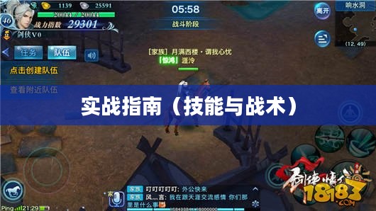 手游加里奥支援攻略，玩转技能与战术的实战指南