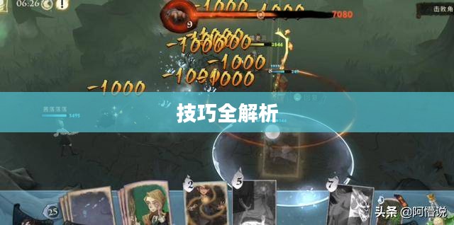 哈利波特手游吸引力提升策略与技巧全解析