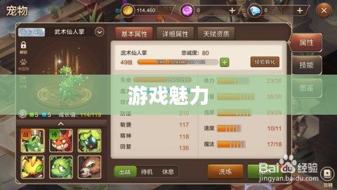 手游联机同乐,尽享游戏魅力 手游联机同乐,尽享游戏魅力