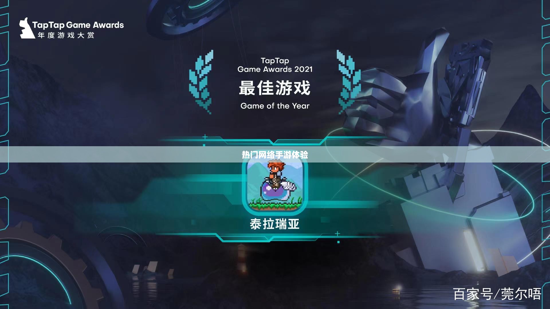 联机狂欢，热门网络手游的魅力与独特体验