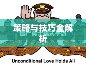玩转僵尸勇士模式手游攻略,策略与技巧全解析 玩转僵尸勇士模式手游攻略,策略与技巧全解析