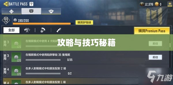 玩转僵尸勇士模式手游攻略与技巧秘籍