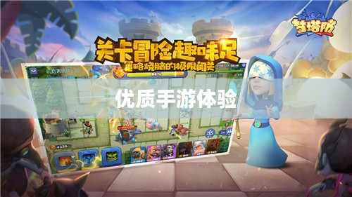 忙碌中的乐趣源泉,为何值得投入时间体验优质手游 忙碌中的乐趣源泉,为何值得投入时间体验优质手游
